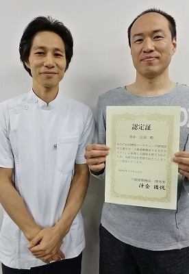 六層連動操法創始者沖倉国悦先生と一緒の写真